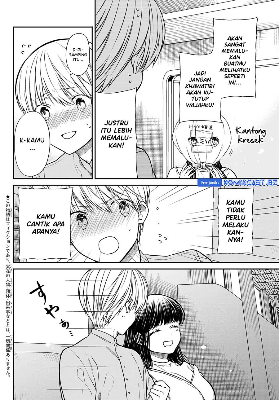 Danshi Koukousei wo Yashinaitai Onee-san no Hanashi